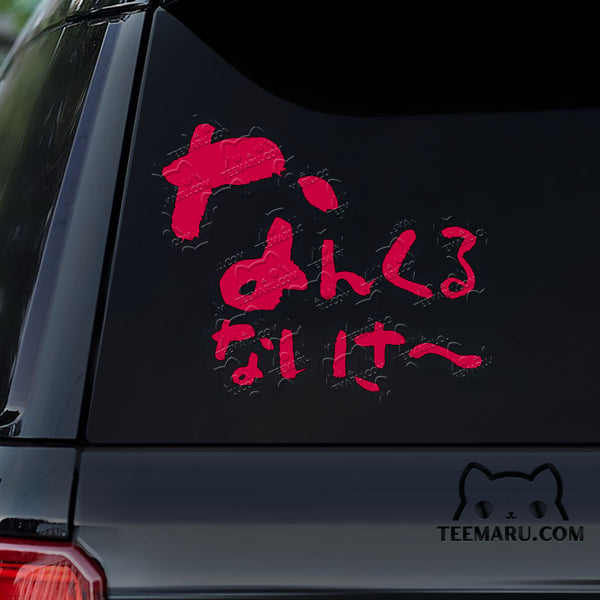 OKDC0094 - Personalized Okinawa Car Decal - Nankurunaisa Japan Hiragana