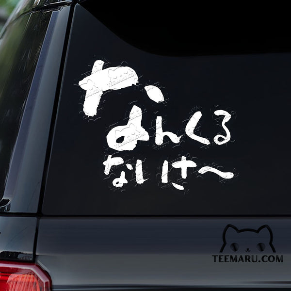 OKDC0098 - Personalized Okinawa Car Decal - Nankurunaisa Japan Hiragana