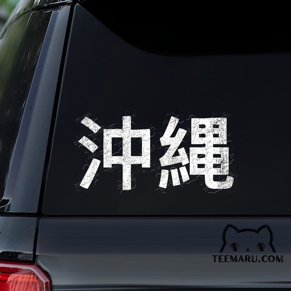 OKDC0126 - Personalized Okinawa Japanese Okinawa Car Decal -