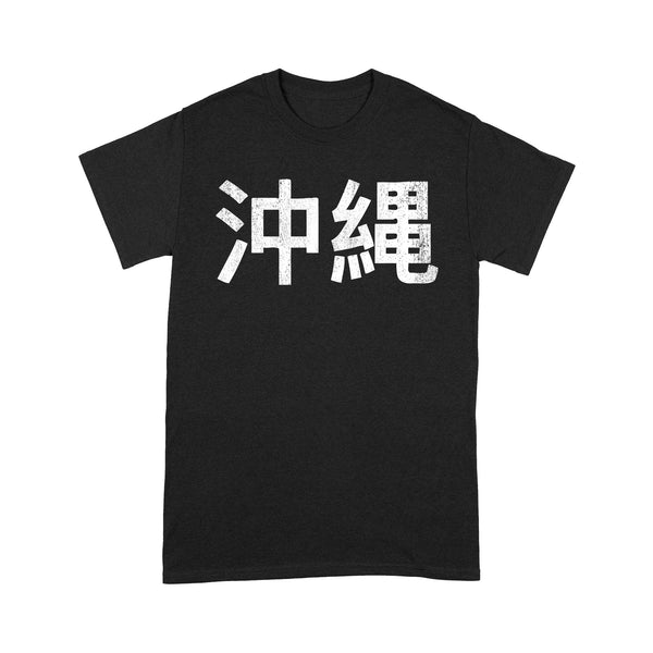 Okinawa Japanese Language RPTS0200 - Okinawa T-Shirt